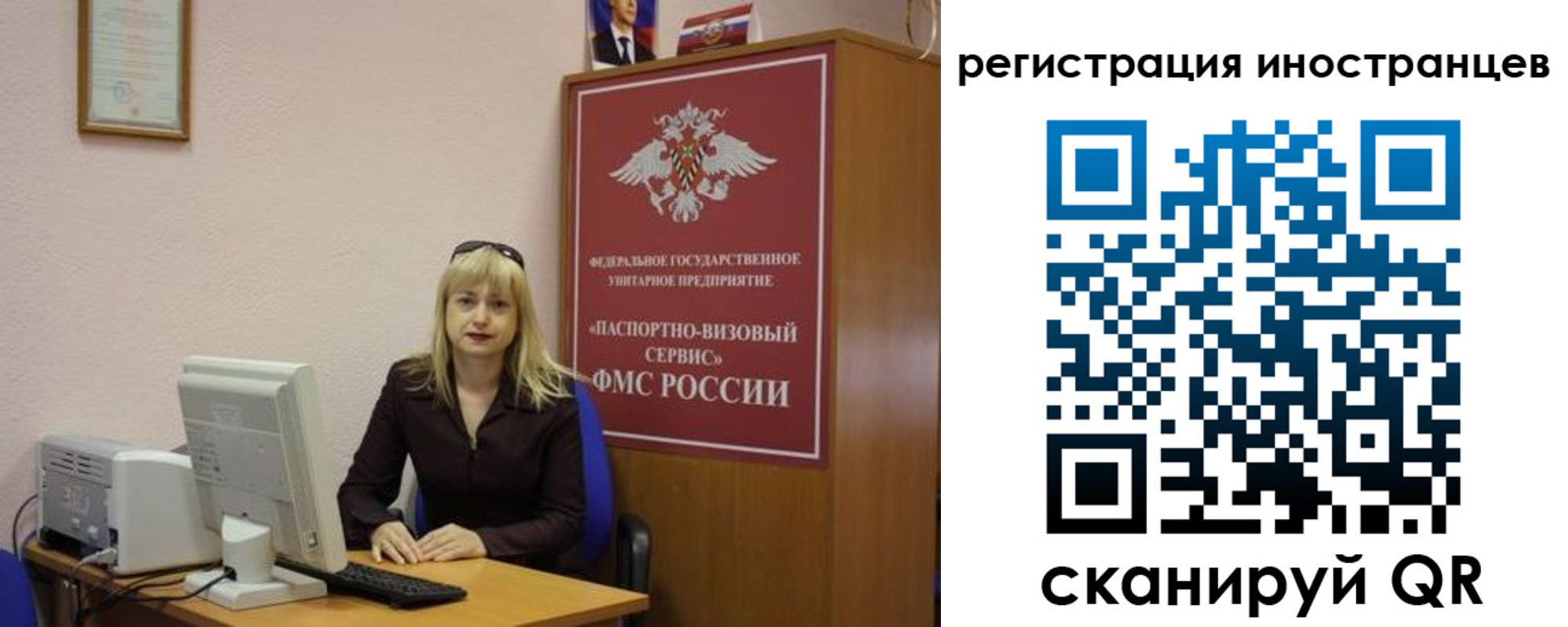 временная регистрация в квартире в Аткарске